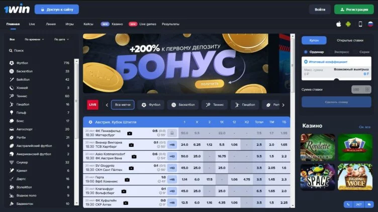 Главная страница 1Win